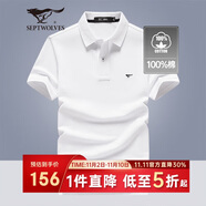 七匹狼短袖T恤男士T恤時尚中青年翻領商務休閑小狼標刺繡Polo男裝