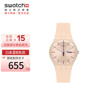 斯沃琪（Swatch）瑞士手表  原創(chuàng)炫彩系列 裸色粉 七夕禮物簡約石英表SUOT700