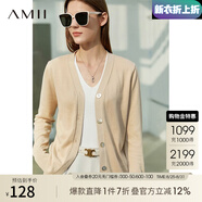 AMII七夕禮物極簡(jiǎn)洋氣V領(lǐng)針織開(kāi)衫秋季新款全棉長(cháng)袖上衣女短裝毛衣針 米杏 XS 150/76A
