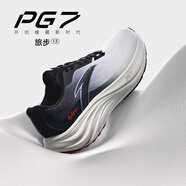 安踏旅步丨PG7科技緩震慢跑鞋男鞋厚底舒適運動鞋經(jīng)典黑色旅游休閑鞋