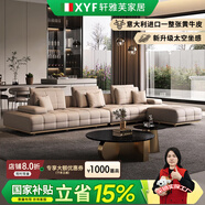 軒雅芙高端意式極簡(jiǎn)勞倫斯真皮沙發(fā)現(xiàn)代沙發(fā)客廳現(xiàn)代輕奢頭層牛皮沙發(fā) 3.64米【不銹鋼特厚底框】 時(shí)增米諾提/茅臺(tái)全覆蓋面