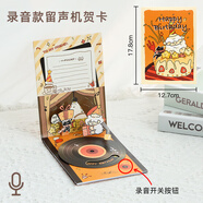 何佳功賀卡生日立體錄音定制寫(xiě)字音樂(lè )diy手工禮物高感加油卡員工卡片 錄音款-生日留聲機