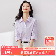 尚都比拉優(yōu)雅氣質(zhì)休閑通勤襯衫女夏季設計感上衣五分袖白襯衣 紫色 L 