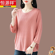 恒源祥媽媽裝春秋針織上衣寬松七分袖t恤女加肥加大碼遮肚打底衫 粉色 XL 119-129斤