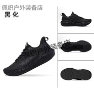 必邁（bmai）遠(yuǎn)征者6.0跑步鞋夏季4.0Plus減震透氣慢5.0跑鞋跳繩運(yùn)動(dòng)跑鞋 冬夜黑【女】 4.0PLUS 團(tuán)購(gòu)優(yōu)惠 41