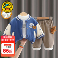 G.DUCKKIDS小黃鴨男童加絨套裝秋冬裝0一3歲嬰兒衣服5男小童寶寶加厚兩件套 藍(lán)色毛巾繡熊三件套 90 尺碼1~2歲【 80-90cm】