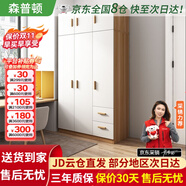 森普頓衣柜臥室平開(kāi)門(mén)組合現代簡(jiǎn)易家用柜子收納衣櫥(可升級實(shí)木生態(tài)板) 三門(mén)主柜+頂柜（120*50*220cm）