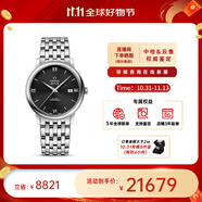 歐米茄（OMEGA） 瑞表碟飛系列 天文認(rèn)證自動(dòng)機(jī)械男腕表39.5mm【11.11提前購】 鋼帶黑盤424.10.40.20.01.001