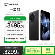 一加 13 12GB+256GB 黑曜秘境 國家補貼 高通驍龍?8至尊版 6000mAh 冰川電池 oppo智能AI游戲5G手機
