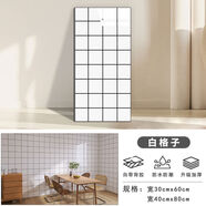 接運貓鋁塑板仿瓷磚墻貼自粘3d立體墻面遮丑裝飾板防水防潮廚房防 白格子店長力薦 30x60cm20片3點6平