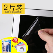 DUTRIEUX聯(lián)想電腦包鍵盤(pán)膜屏幕膜保護(hù)貼膜貼紙+防藍(lán)光屏幕膜+黑色電腦包 防藍(lán)光高清屏幕膜 聯(lián)想小新Air1414英寸i5i7或銳龍