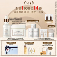 Fresh馥蕾詩(shī)古源油皮奢享禮盒(精華油30ml+乳霜30ml) 護膚品教師節禮物