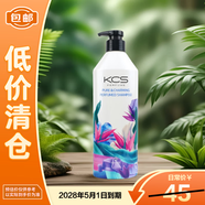 愛(ài)敬柔順絲滑洗發(fā)水600ml頭皮清爽男女洗發(fā)膏露柔順留香【臨期清倉】