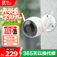 螢石（EZVIZ）C3W 1080P 4mm 全彩版攝像頭 智能監控 無(wú)線(xiàn)高清網(wǎng)絡(luò )wifi遠程 攝像頭槍機