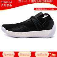 阿迪達(dá)斯 （adidas）哈登2代boost緩震耐磨籃球鞋BB7292 BB7651 44