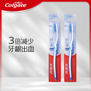高露潔（Colgate）纖柔雙效旋白軟毛牙刷*2旅行裝成人 京東自營(yíng)試用非賣(mài)品