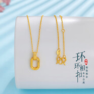 中國黃金（CHINA GOLD）精品5G環(huán)環(huán)相扣項鏈 約3.69g