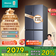 海信冰箱463L四開門家用一級能效十字門一級節(jié)能無霜租房家電BCD-463WMK1DPJ
