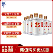 郎酒小郎酒經(jīng)典款 白酒 兼香 45度 100ml*6 禮盒裝 口糧小酒