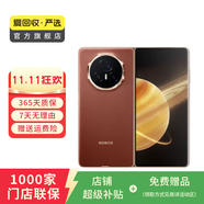 華為/小米/三星/oppo/vivo/榮耀/折疊屏二手手機 xts非凡大師內(nèi)存顏色參考質(zhì)檢報告國行優(yōu)惠券補貼 榮耀 Magic V3