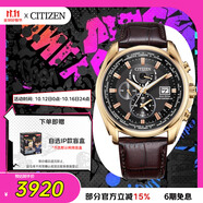 西鐵城（CITIZEN）手表男日韓表空中之鷹光動(dòng)能電波皮帶日顯送禮物男友AT9123-13E