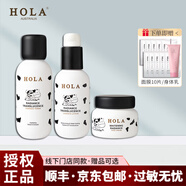 赫拉（HOLA）雪膚光感系列 潔面慕斯精華水乳面霜護膚品 水+乳液+面霜