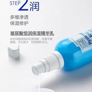 迪凱瑞（DEKREI）玻尿酸保濕補水柔膚水滋潤舒緩干燥增彈保濕水 100ml精華乳