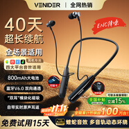 唯立德【2025最新款丨全網熱銷百萬】藍牙耳機掛脖式運動耳機頸掛帶耳返騎手耳機超長續(xù)航降噪耳機防汗水