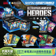 卡游奧特曼立體卡牌手辦1整盒GMR卡片官方正版周邊玩具