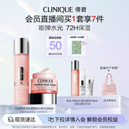 倩碧水磁場(chǎng)高保濕水乳套裝生日禮物送女友【效期26年3月】