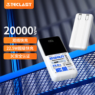 TECLAST充電寶【3C認證】10000毫安時磁吸自帶線22.5W快充輕薄小巧可上飛機移動電源適用于小米蘋果華為藍