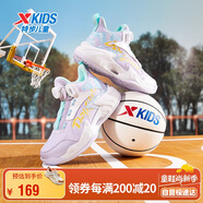 特步（XTEP）兒童童鞋大字母涂鴉全革旋鈕扣街頭籃球鞋 雪青紫/特步白 33碼