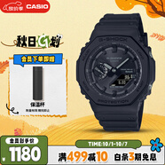 卡西歐（CASIO）手表男G-SHOCK八王子運動(dòng)學(xué)生電子日韓表送男友禮物GA-B2100-1A1P