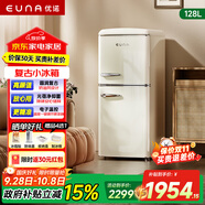 優(yōu)諾復古冰箱風冷無霜小型家用小戶型128升電冰箱迷你小冰箱低噪冷凍冷藏母乳儲奶網(wǎng)紅辦公室 128升小戶型雙門【風冷無霜】