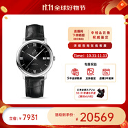 歐米茄（OMEGA） 瑞表碟飛系列 天文認(rèn)證自動(dòng)機(jī)械男腕表39.5mm【11.11提前購】 皮帶黑盤424.13.40.20.01.001