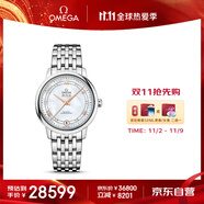 歐米茄（OMEGA）瑞士手表 碟飛系列機械女表424.10.33.20.55.002 搶先購