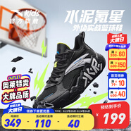 安踏童鞋兒童運(yùn)動(dòng)鞋籃球鞋男鞋2025年秋季減震季中大童跑步鞋專(zhuān)業(yè)球鞋 【水泥】黑/安踏白1101-7 35 碼