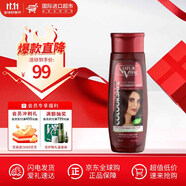 NATURVITAL西班牙nv鎖色固色護色洗發(fā)水護發(fā)發(fā)膜紅色紫色黑色橘棕上色 紅褐色系發(fā)膜300ml