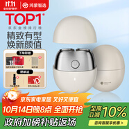 華為智選鴻蒙智選艾優(yōu)智能剃須刀【非凡款】便攜款刮胡刀電動(dòng)水洗Type-C快充男士生日禮物送男友老公送父親
