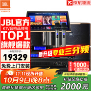 JBL【全新三分頻】Pasion10專業(yè)家庭ktv音響套裝 影院家用K歌音箱卡拉ok唱歌全套設(shè)備 12吋4.0尊享升級(jí)套裝