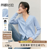 尚都比拉春夏季休閑V領(lǐng)開衫針織衫女簡約高級感上衣開衫內(nèi)搭 灰藍(lán)色 L