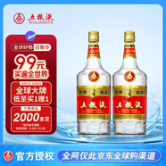 五糧液 普五第五代 晶質(zhì)長(cháng)城版 濃香型白酒 52度 375ml*2雙瓶 海外版