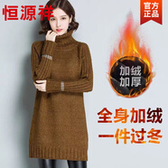 恒源祥加絨加厚高領毛衣裙女秋冬季2025新款慵懶風粗線寬松中長款打底衫 金黃加絨 XL (116斤-125斤)