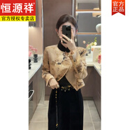 恒源祥新中式氣質(zhì)復古短外套女秋冬新款禪意優(yōu)雅國風(fēng)上衣闊腿褲兩件套裝 外套 XL 【顯瘦遮肚/洋氣網(wǎng)紅女神范/鹽系炸街/微胖穿搭