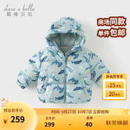 戴維貝拉（DAVE＆BELLA）兒童羽絨服女童上衣男童羽絨衣冬裝新款寶寶衣服保暖小童外套 鯨魚印花【DB4238127-B】 130 cm（建議身高120-130cm）
