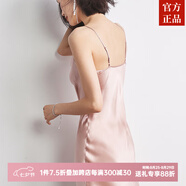 ZXEGI重磅桑蠶絲吊帶裙女真絲連衣裙姆米夏大牌女裝打底襯裙中長裙 粉紅色 V領(lǐng) M