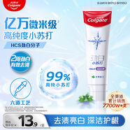 高露潔（Colgate）勁白小蘇打留蘭美白牙膏180g潔凈去漬 清新口氣