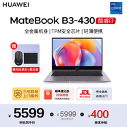 華為（HUAWEI）筆記本MateBook B3-430電腦14英寸輕薄商務(wù)辦公全能本筆記本電腦深空灰/TPM加密/金屬機身/3年上門(mén) 【定制升配】i7-1260P 16G 2T