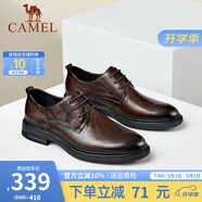 CAMEL男鞋 年透氣舒適通勤上班辦公室商務(wù)正裝皮鞋男士 棕色 41