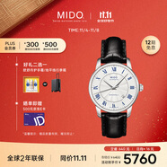 美度（MIDO）瑞士手表 貝倫賽麗 羅馬盤 商務(wù)休閑 機(jī)械皮帶男表送男友